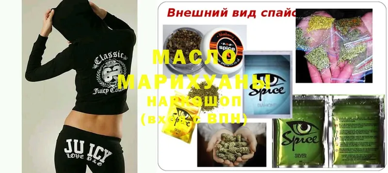 Купить наркотики цена Муром Бошки Шишки  ГЕРОИН  АМФ  Гашиш  Мефедрон 