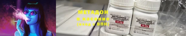 МДМА Верхний Тагил